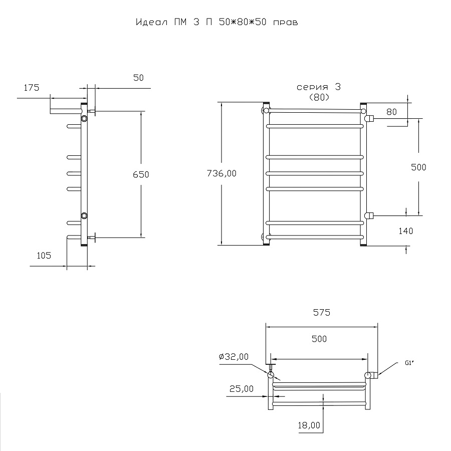 Полотенцесушитель Идеал ПМ 3 П 50*80*50 прав