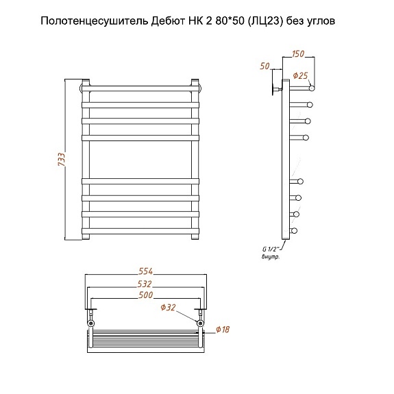Полотенцесушитель Дебют НК 2 80х50 без углов